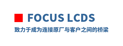Focus LCDs �����ڳ�Ϊ����ԭ����ͻ�֮�������